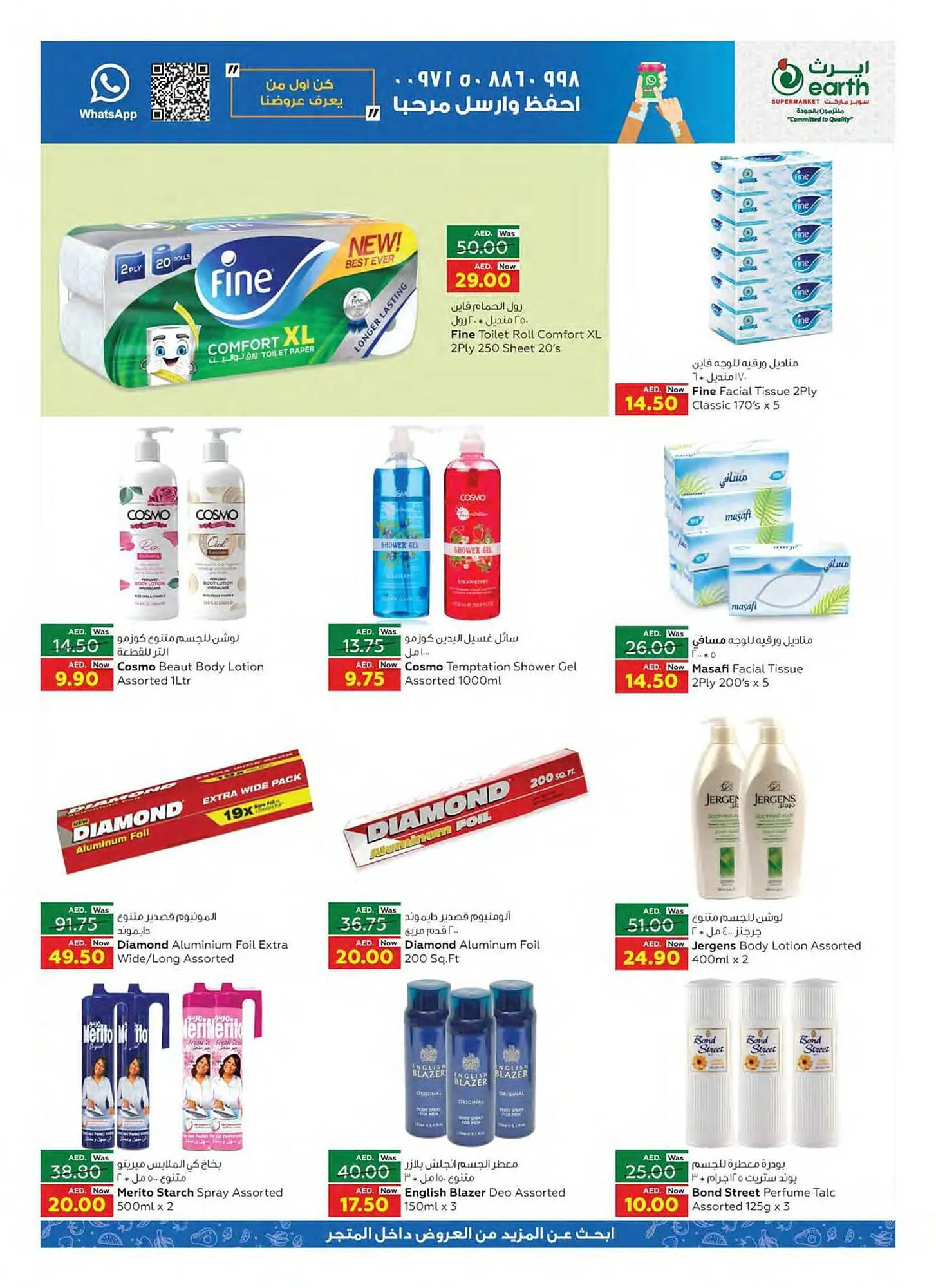 Earth Supermarket catalogue from 7 September to 13 September 2023 - Offers page 9