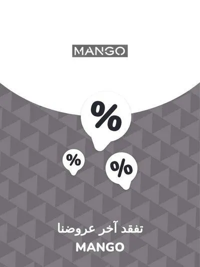 Offers MANGO from 28 November to 28 November 2024 - Offers page 1