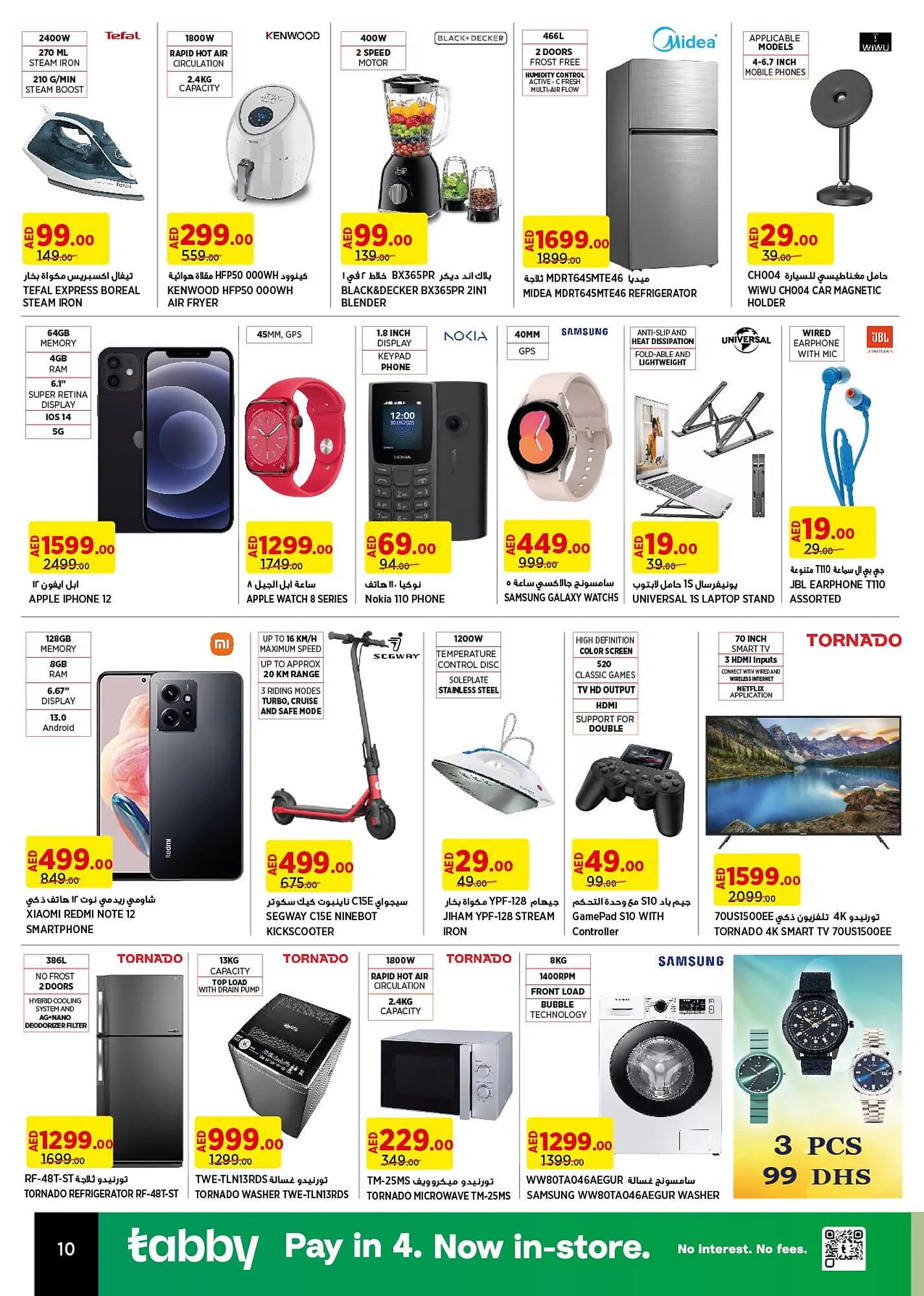 Géant catalogue from 7 February to 13 February 2024 - Offers page 10