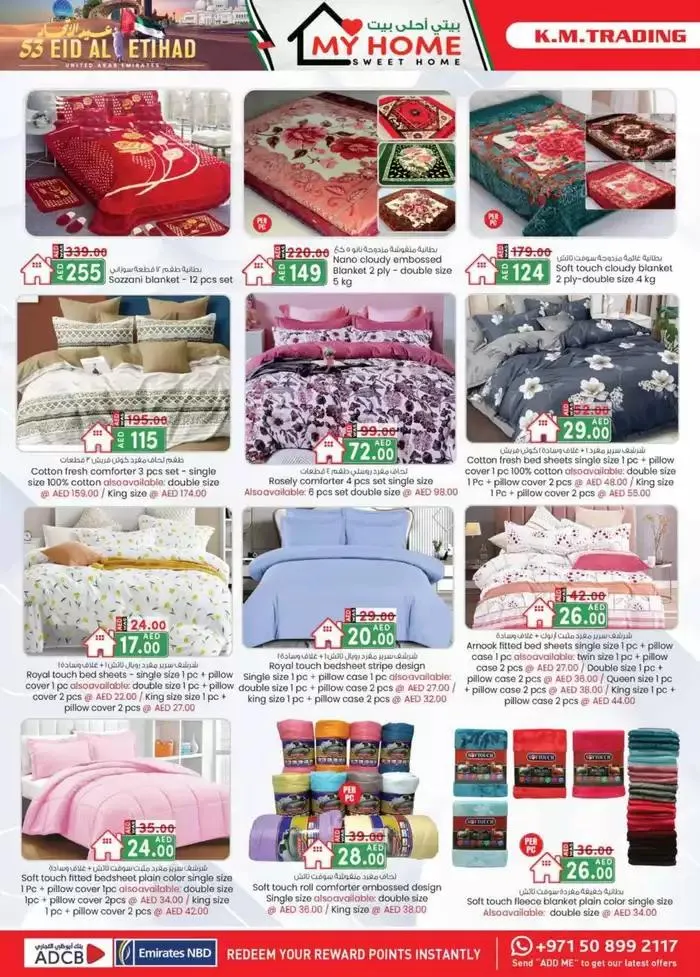 UAE National Day Deals - Mussafah Branches from 28 November to 12 December 2024 - Offers page 29