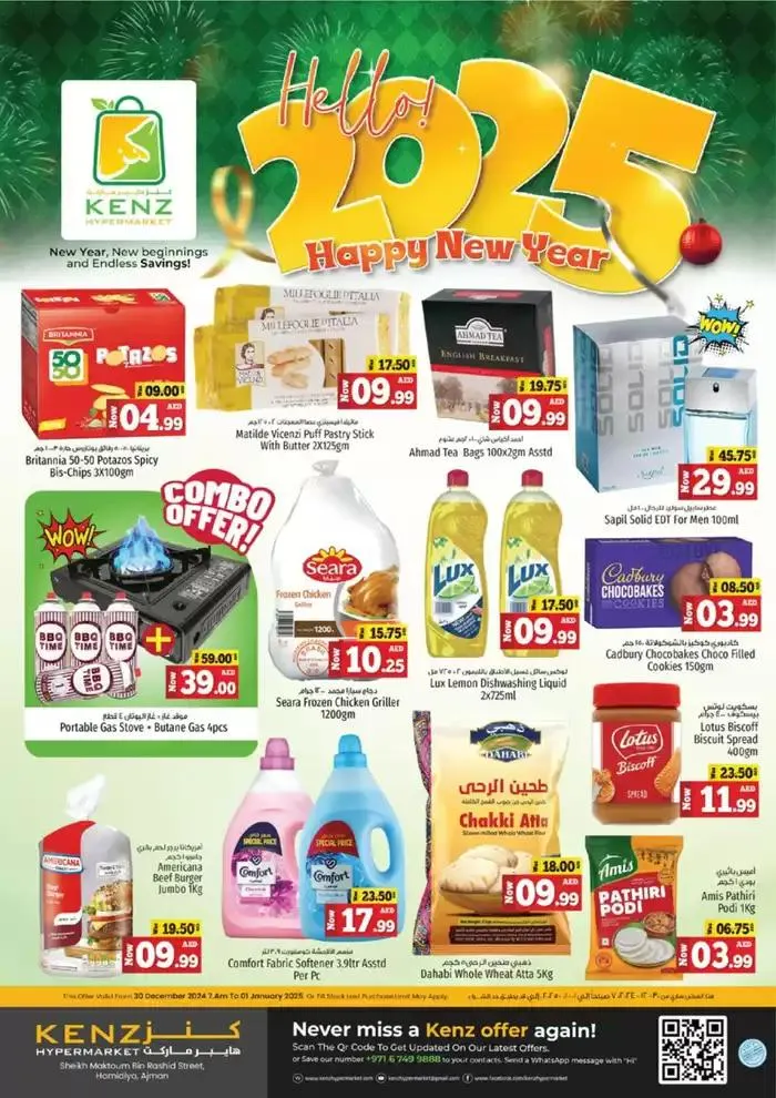 Hello 2025 from 30 December to 13 January 2025 - Offers page 1