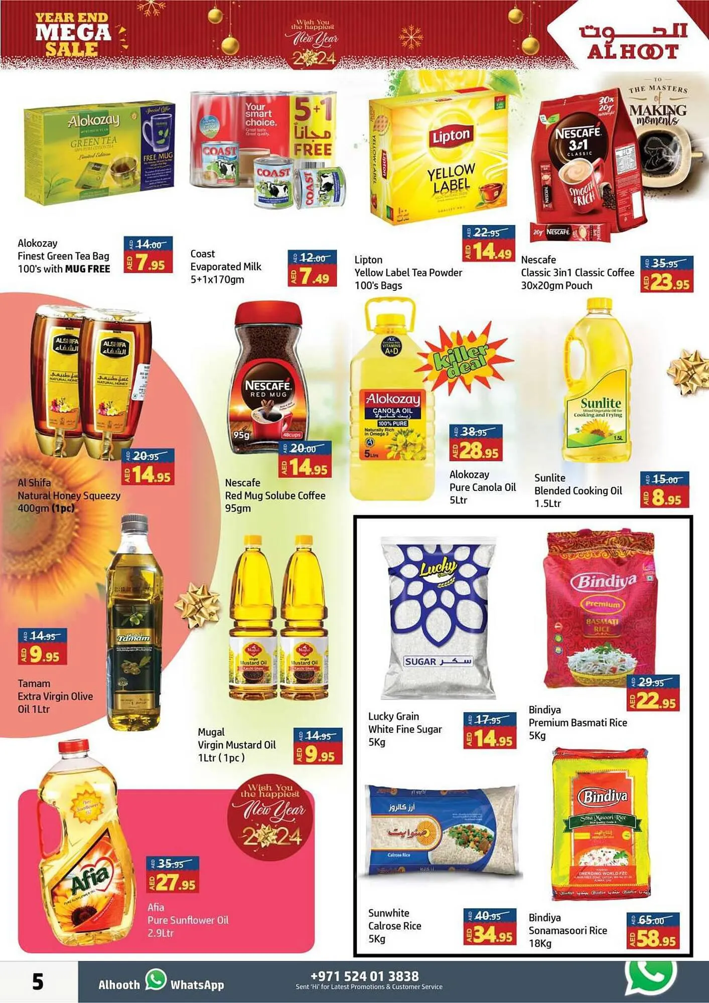 Al Hoot catalogue from 28 December to 1 January 2024 - Offers page 5