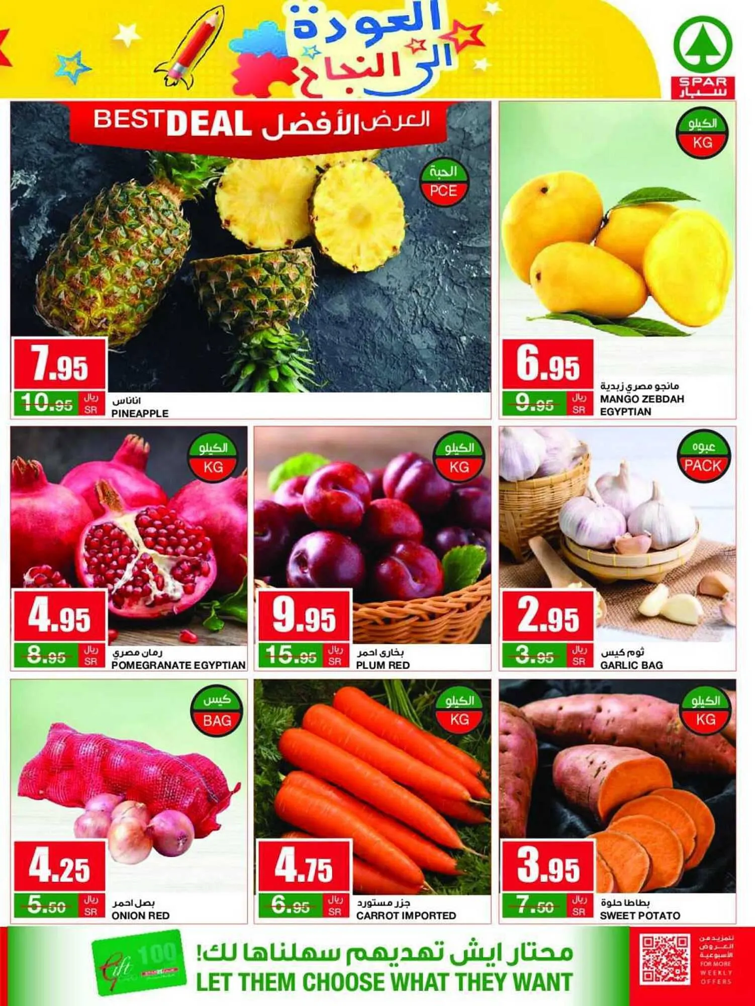 Spar catalogue from 30 August to 5 September 2023 - Offers page 3