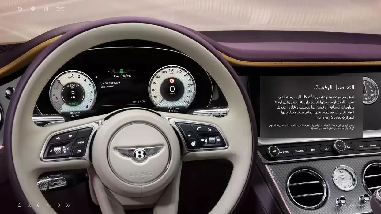  Continental GTC  from 5 November to 30 April 2025 - Offers page 30