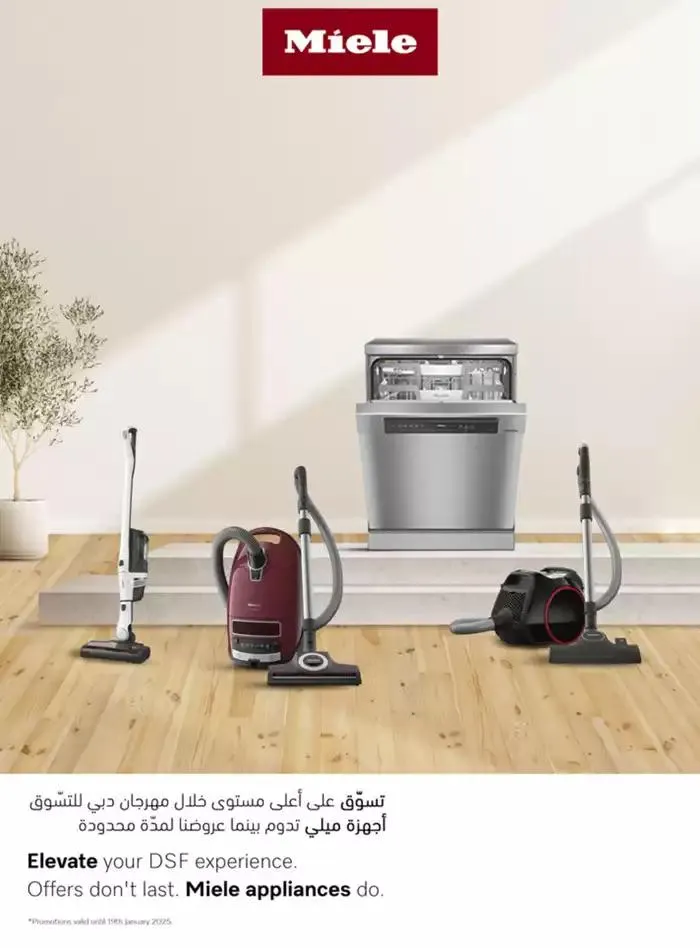 Catalogue Emax from 29 December to 12 January 2025 - Offers page 38