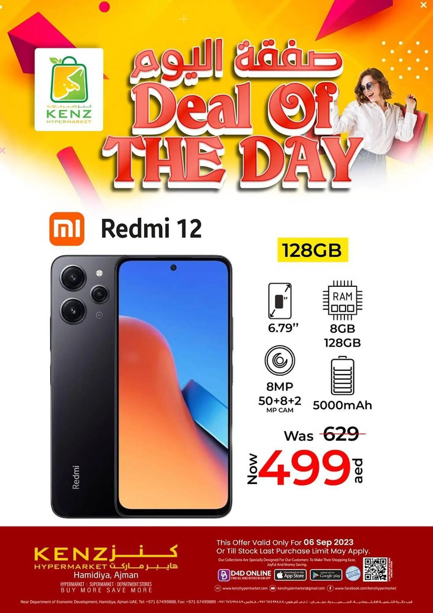 Kenz Hypermarket catalogue from 6 September to 12 September 2023 - Offers page 14