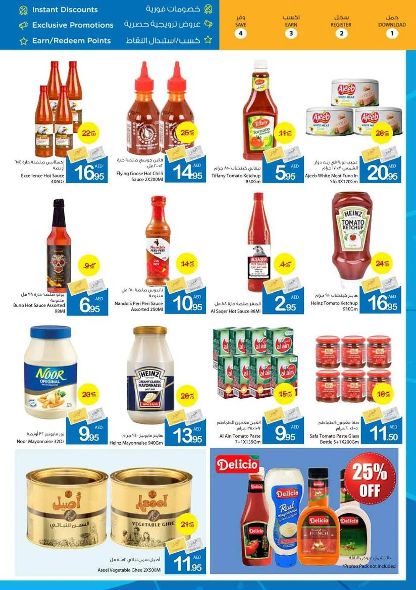 Ajman Market catalogue from 26 September to 6 October 2024 - Offers page 22