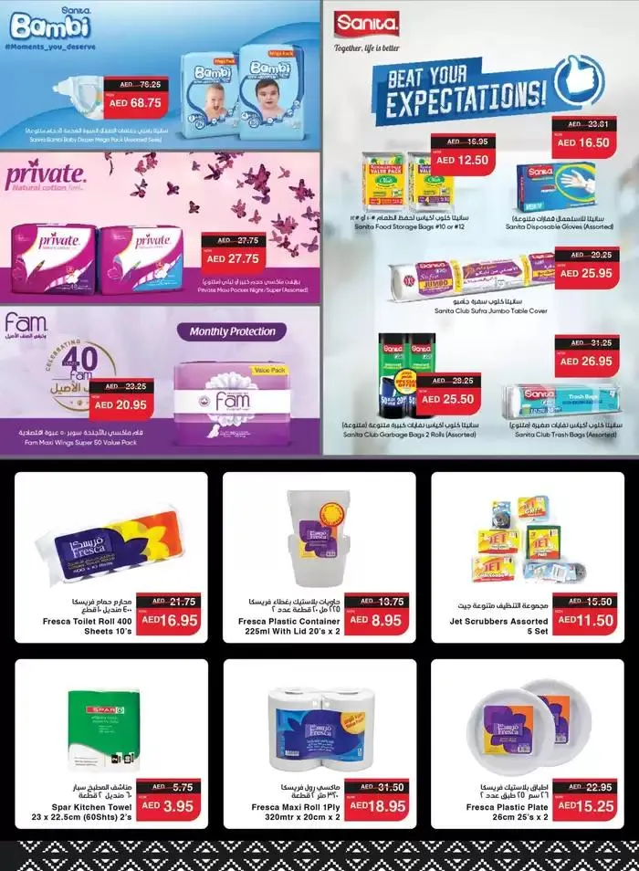 Top offers for all bargain hunters from 22 November to 6 December 2024 - Offers page 8