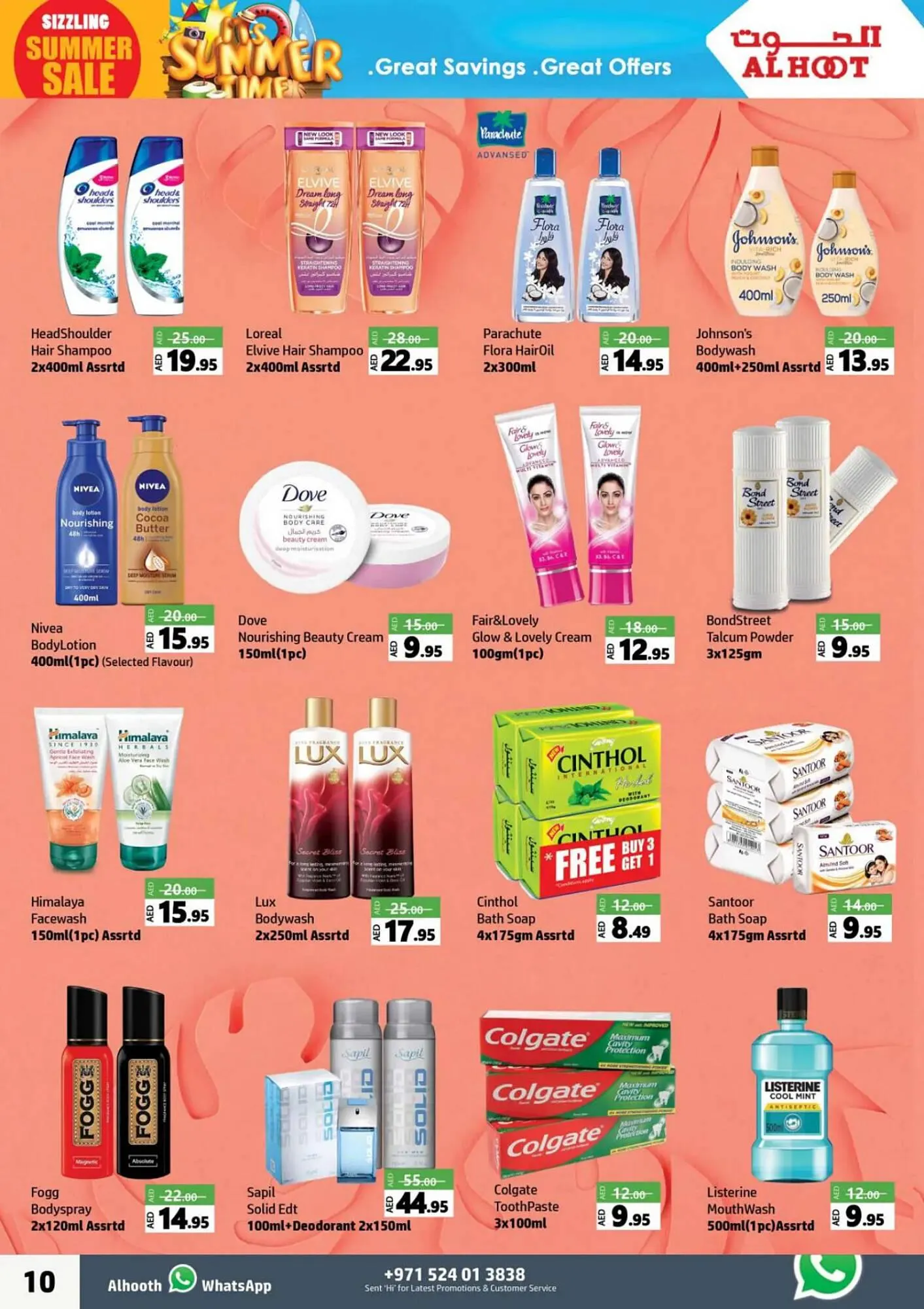 Al Hoot catalogue from 26 July to 29 July 2024 - Offers page 10