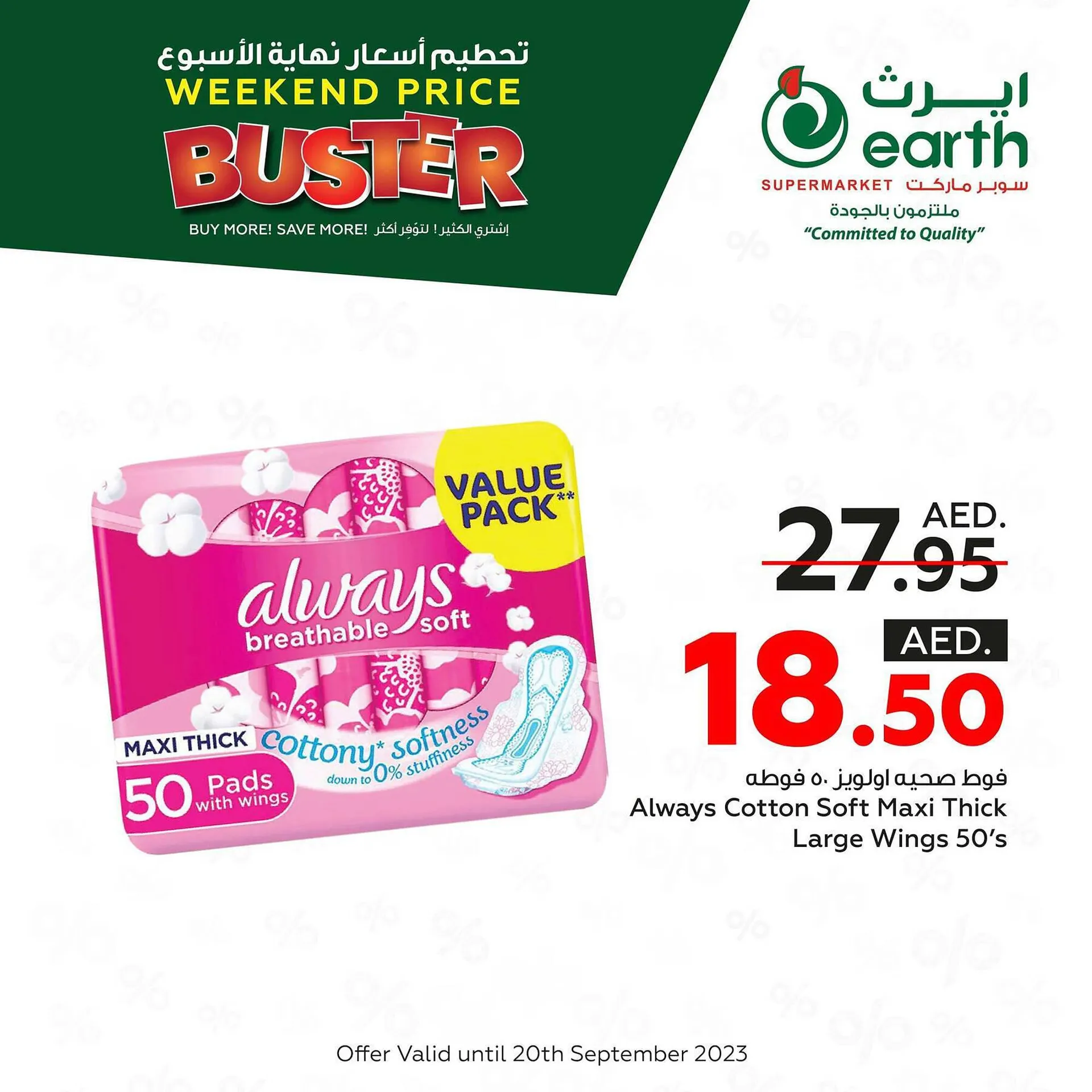 Earth Supermarket catalogue from 17 September to 23 September 2023 - Offers page 10