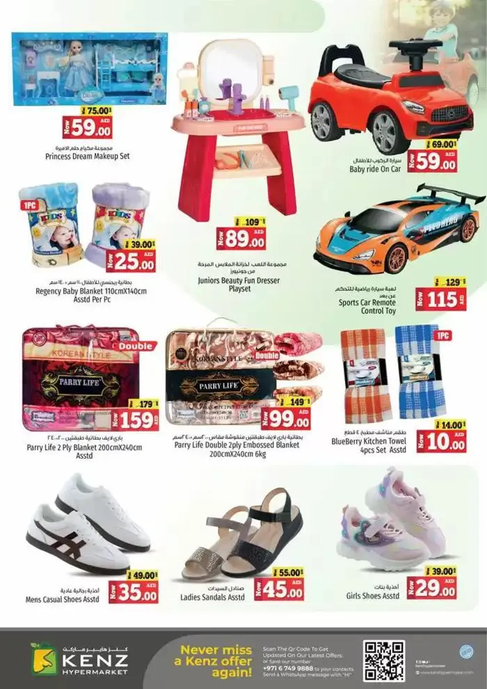 Midweek Saver Fest from 27 January to 29 January 2025 - Offers page 18