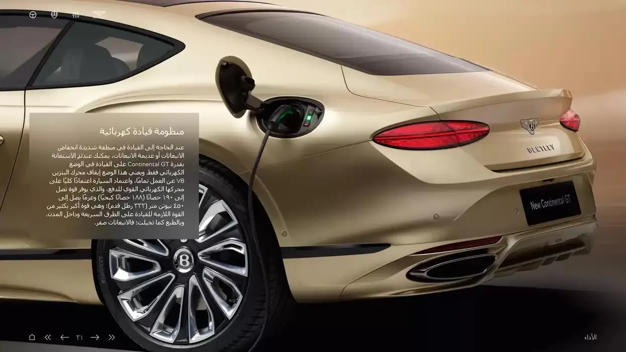 Continental GT C from 5 November to 30 April 2025 - Offers page 21