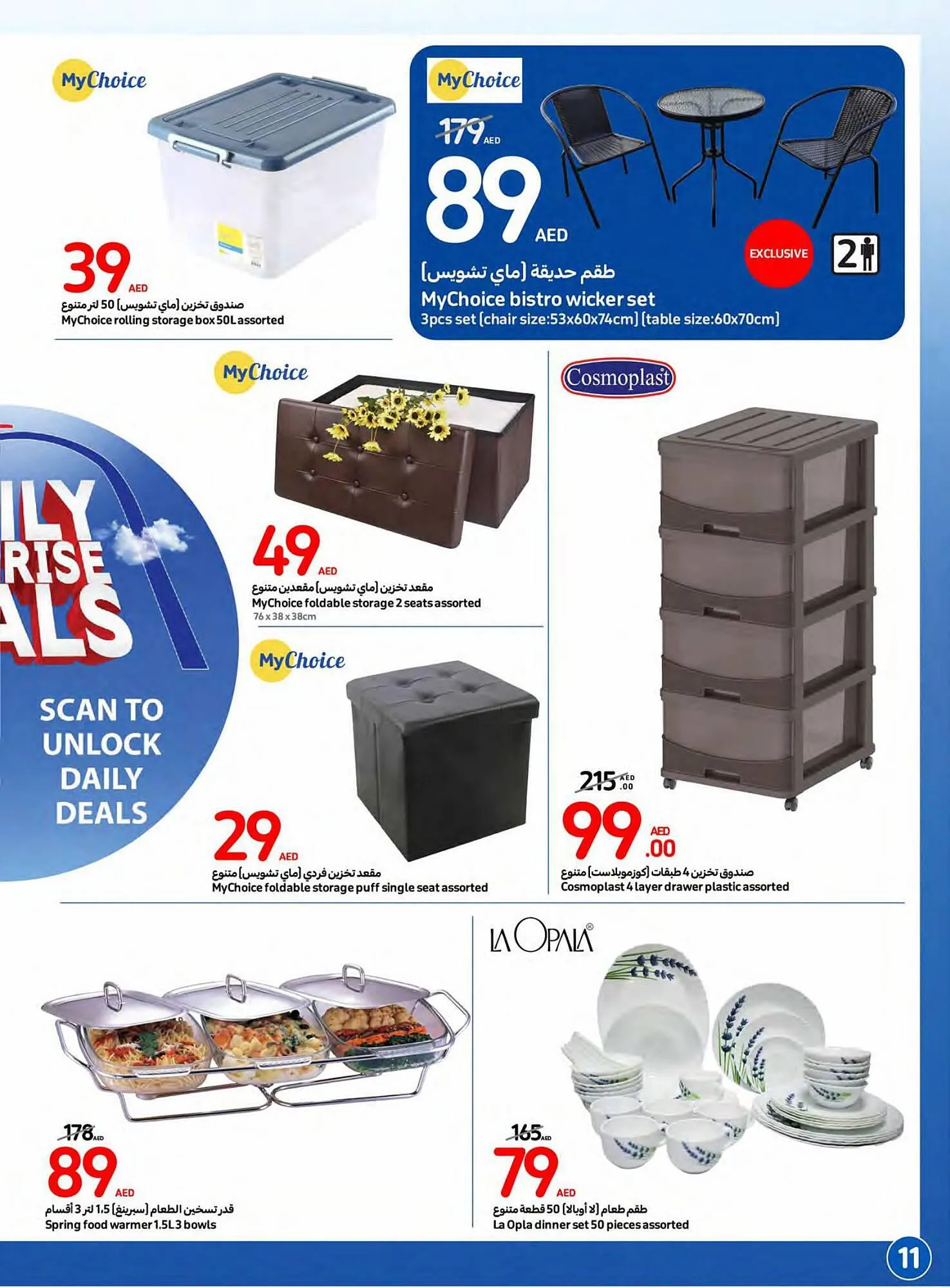 Carrefour catalogue from 27 September to 3 October 2023 - Offers page 11