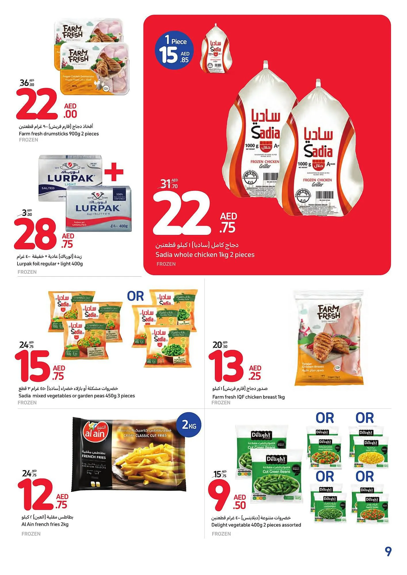 Carrefour catalogue from 3 January to 9 January 2024 - Offers page 9