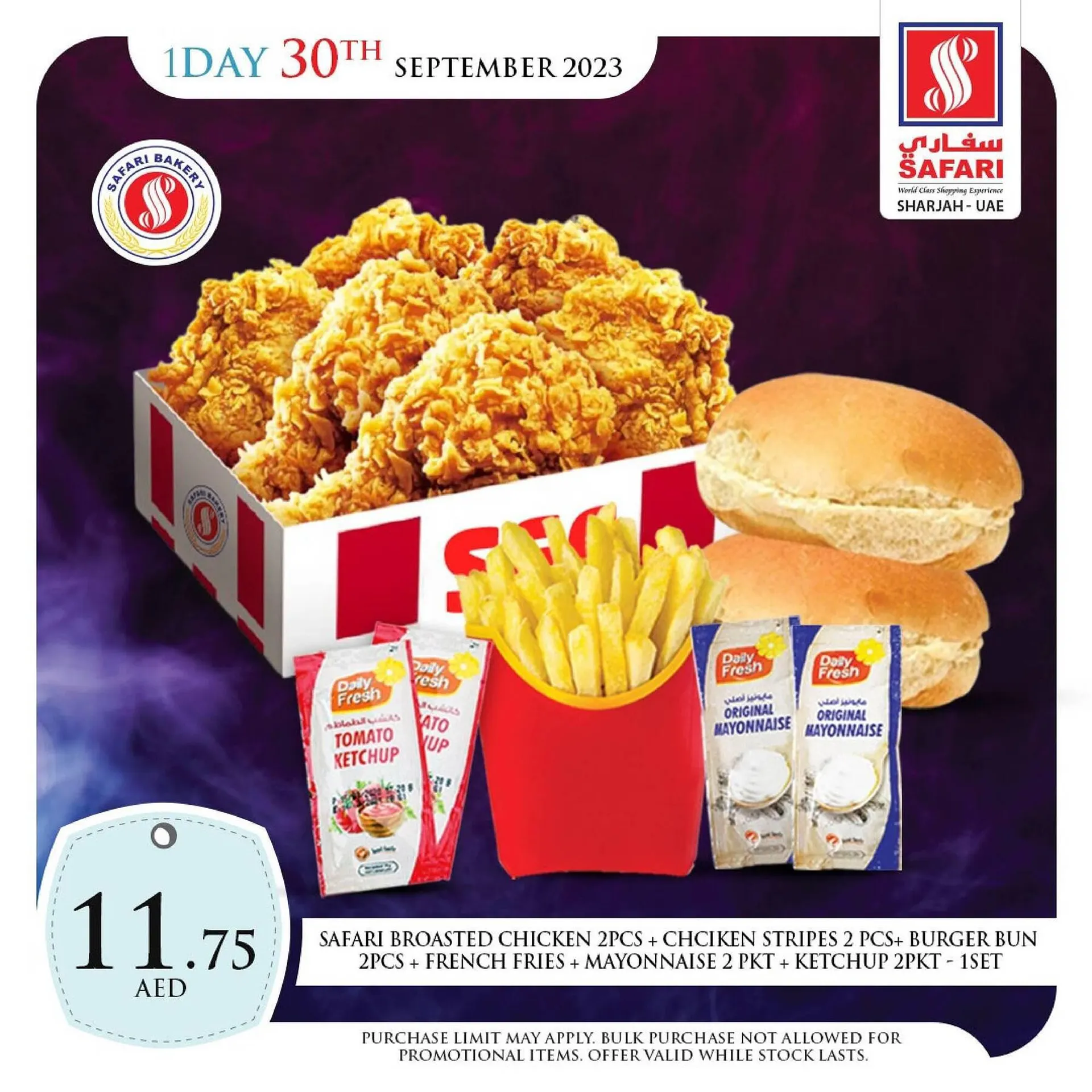 Safari Hypermarket catalogue from 30 September to 30 September 2023 - Offers page 2