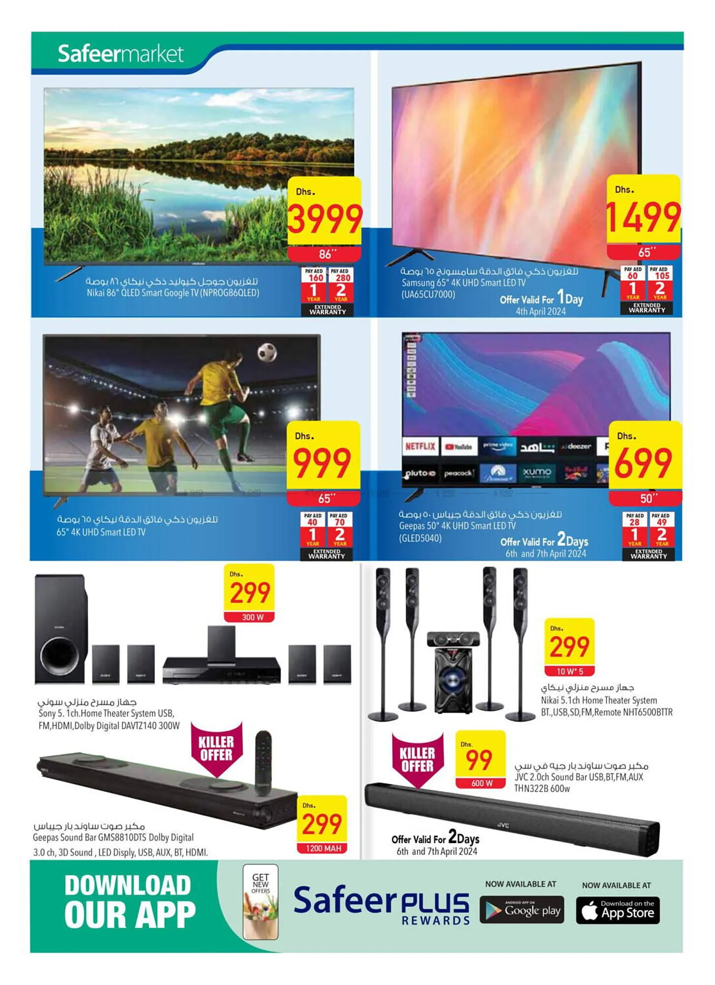 Safeer Market catalogue from 4 April to 10 April 2024 - Offers page 2