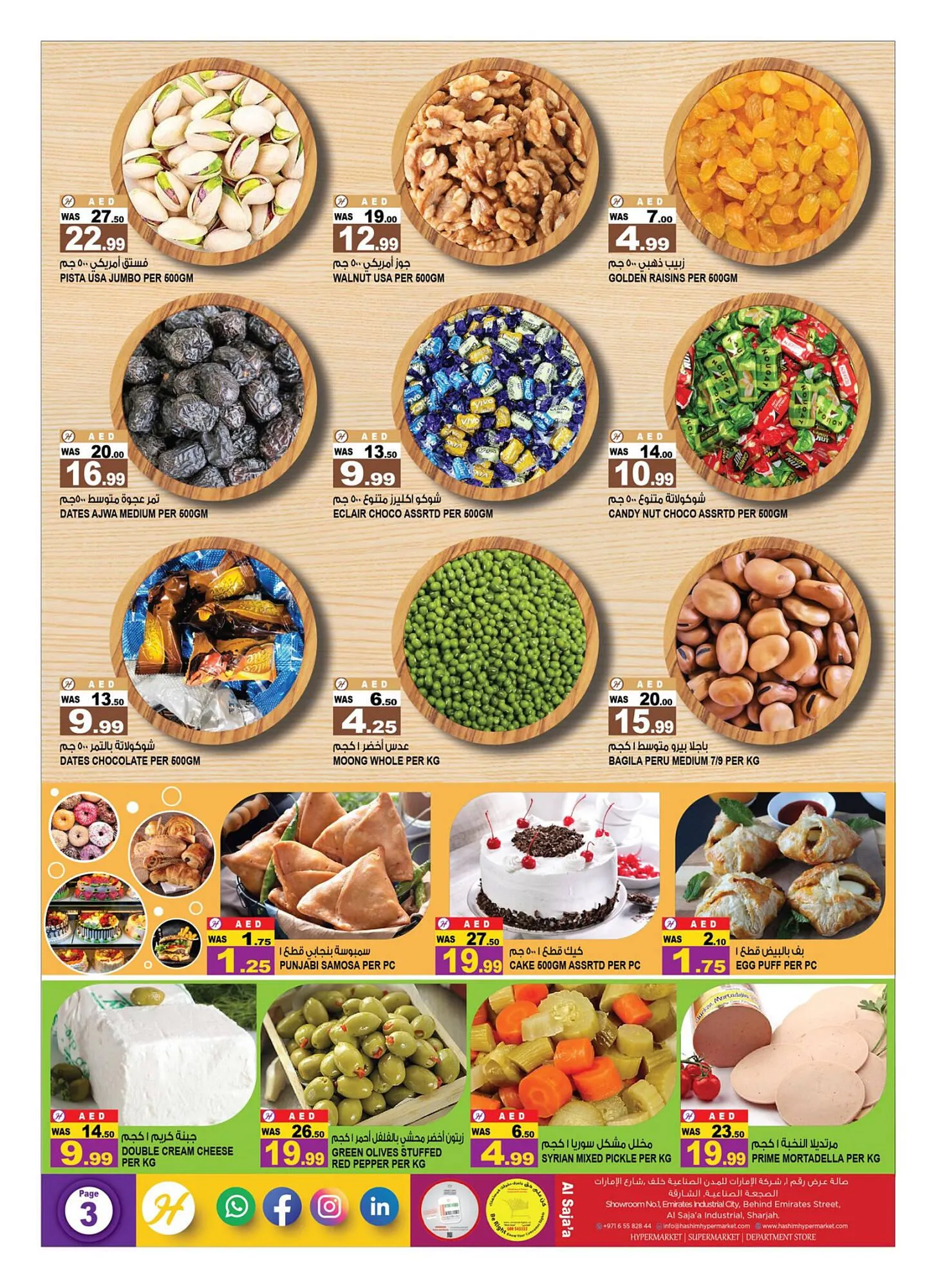 Hashim Hypermarket catalogue from 21 September to 24 September 2023 - Offers page 3