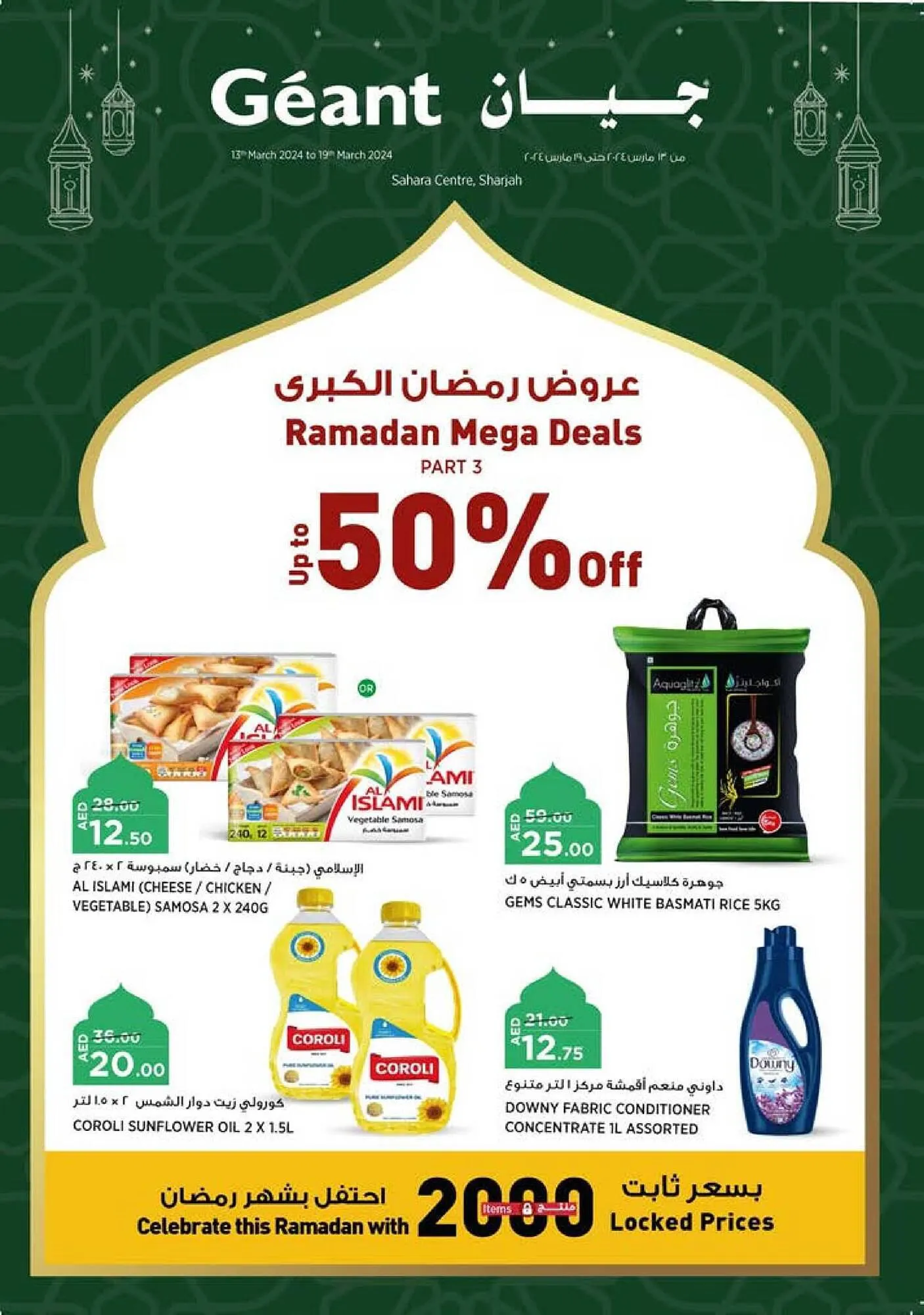 Géant catalogue from 13 March to 19 March 2024 - Offers page 