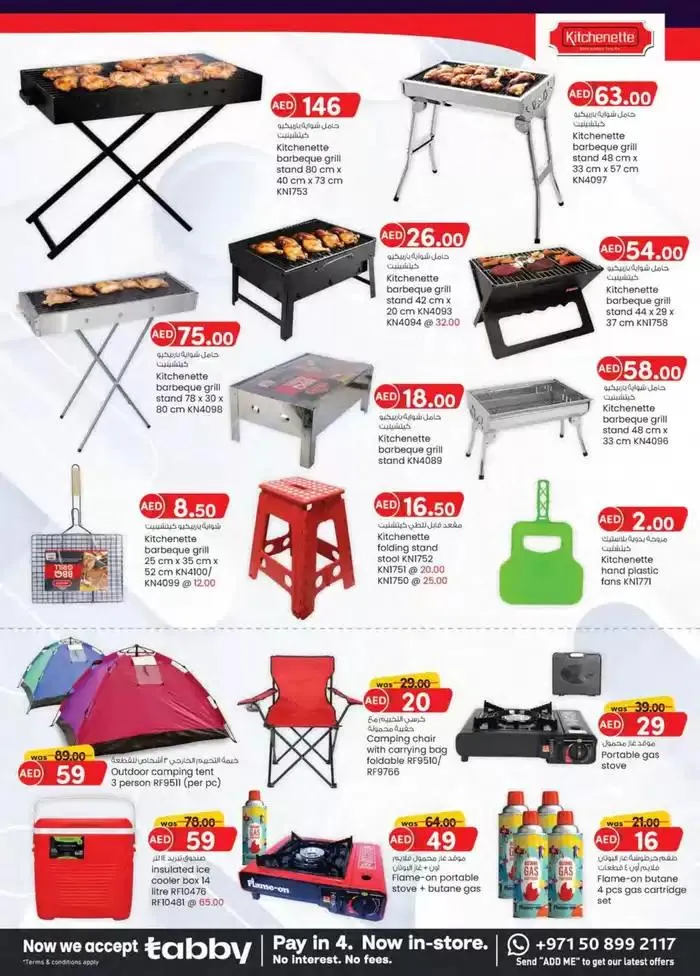 Monthly Money Saver - Mussafah Branches from 30 September to 14 October 2024 - Offers page 16