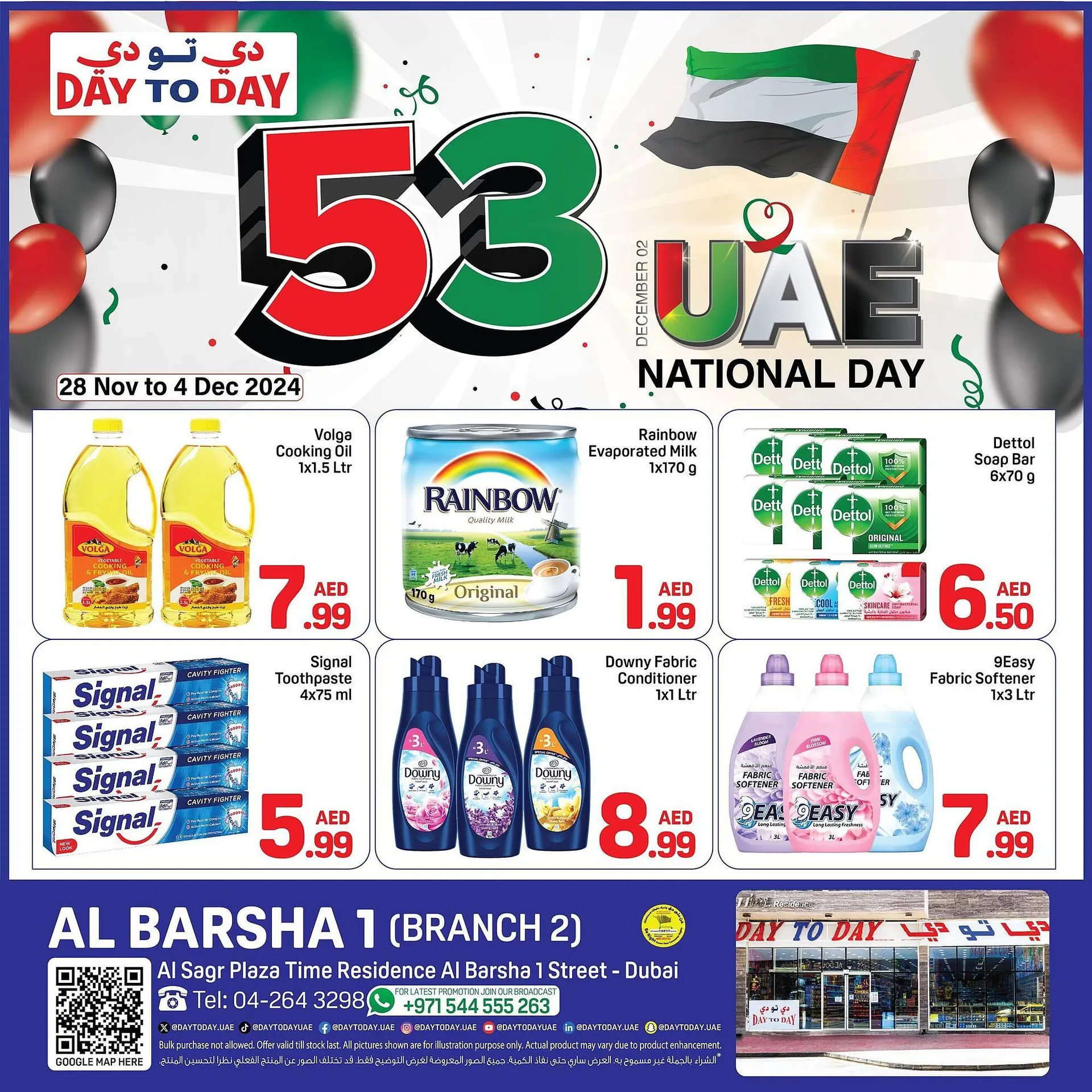 Day To Day catalogue from 28 November to 4 December 2024 - Offers page 1
