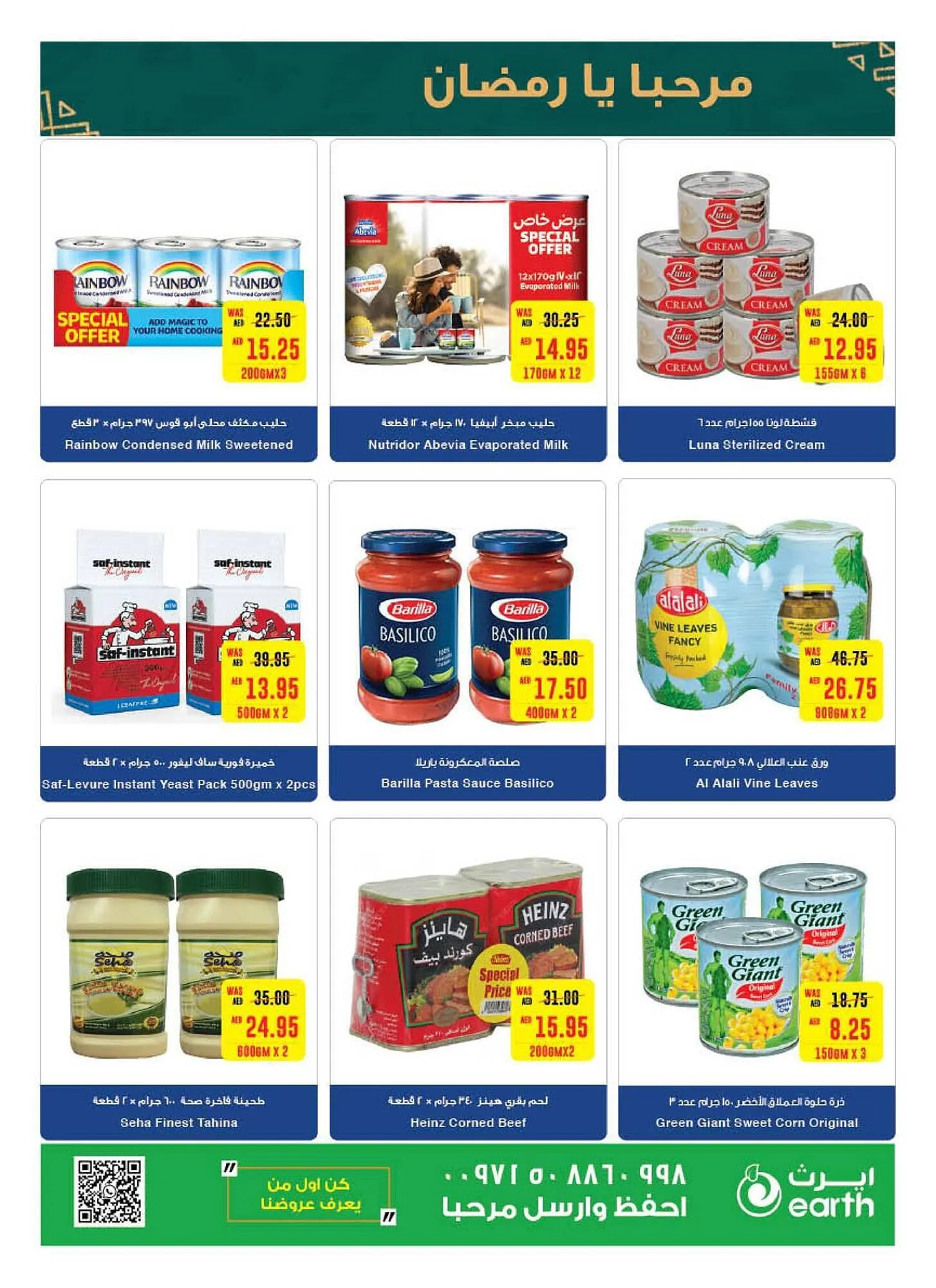 Earth Supermarket catalogue from 29 February to 10 March 2024 - Offers page 25