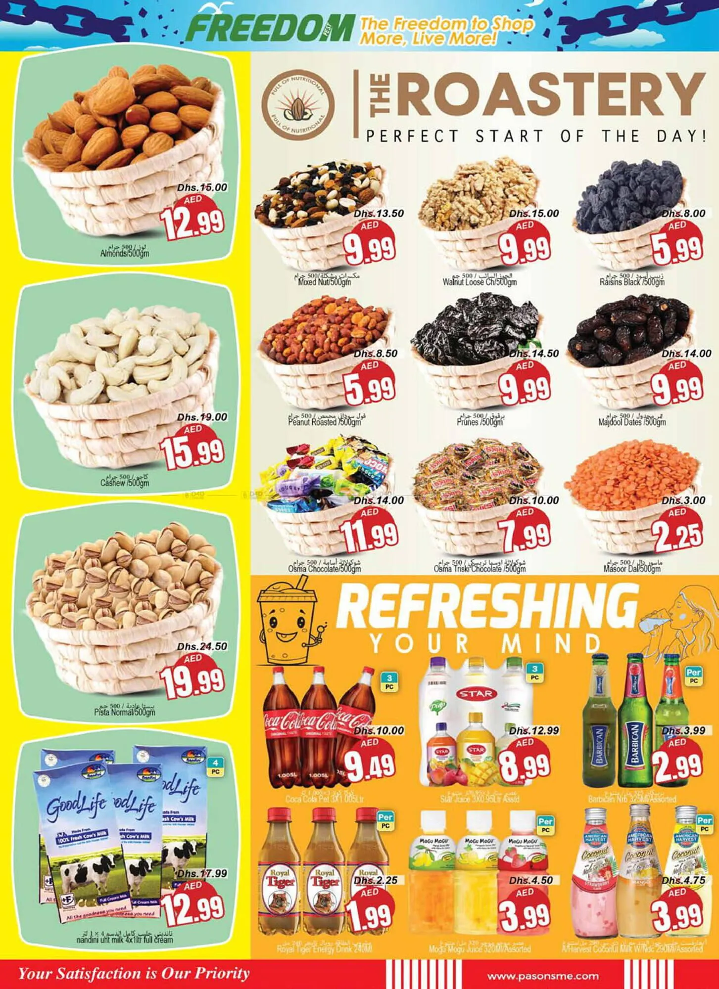 Pasons catalogue from 15 August to 18 August 2024 - Offers page 5