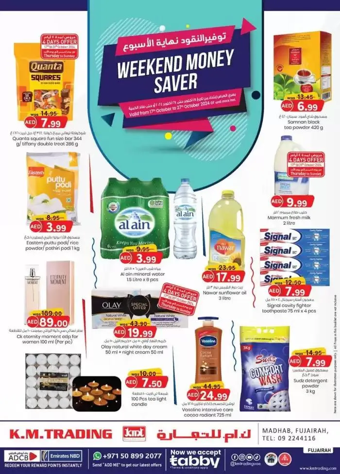 Weekend Money Saver - Fujairah from 23 October to 6 November 2024 - Offers page 1
