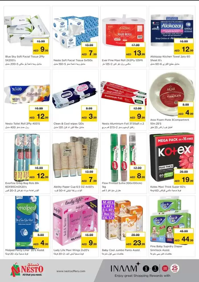 Top offers for all bargain hunters from 9 January to 13 January 2025 - Offers page 16