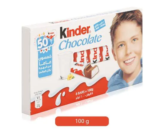 Kinder Milk Chocolate Bars - 8 x 12.5g