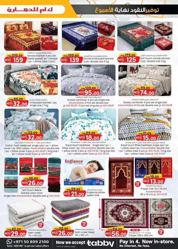 Weekend Savers - Sharjah & Ajman from 25 September to 9 October 2024 - Offers page 19