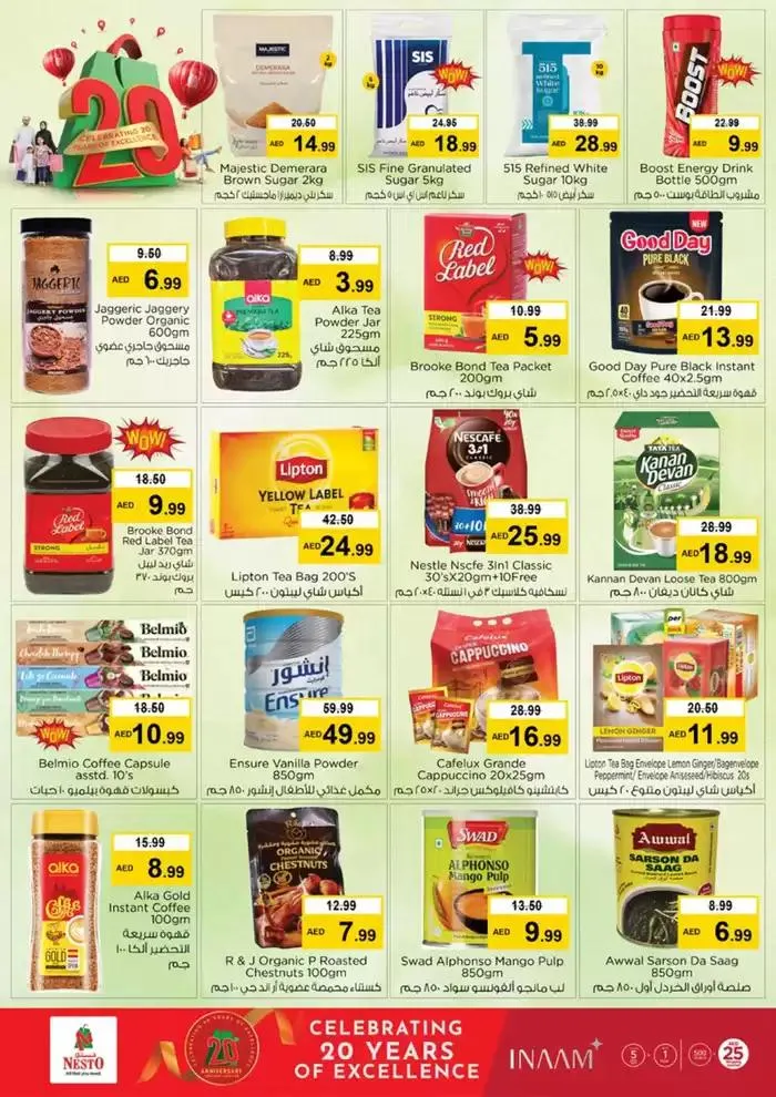 Anniversary Deals At Nesto Hypermarket Fujairah Mall from 19 December to 23 December 2024 - Offers page 4