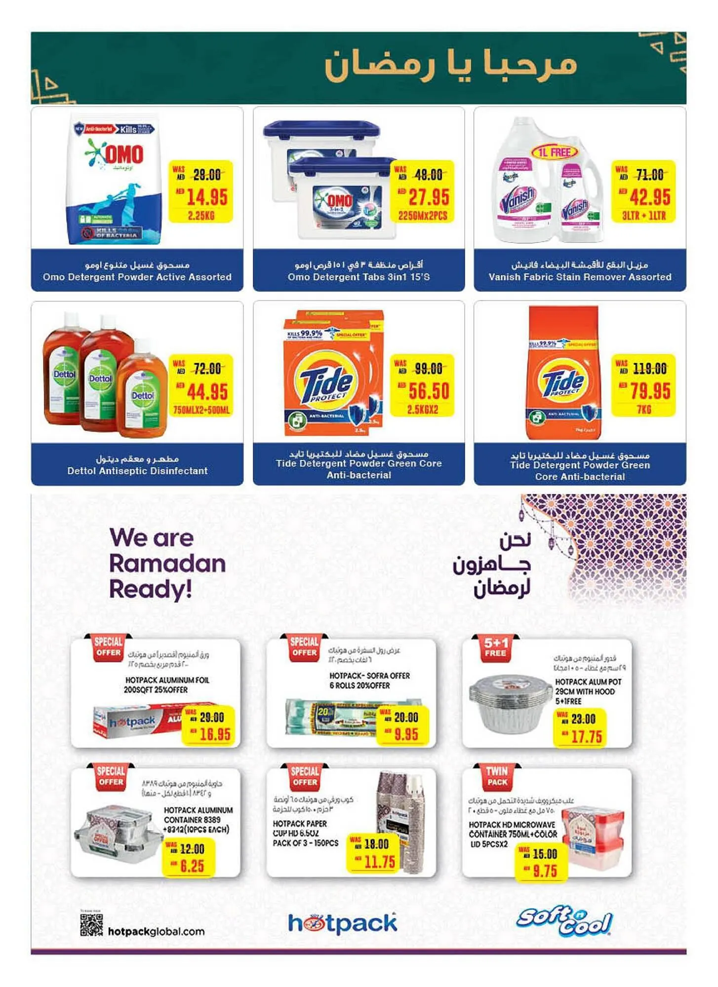 Earth Supermarket catalogue from 29 February to 10 March 2024 - Offers page 33