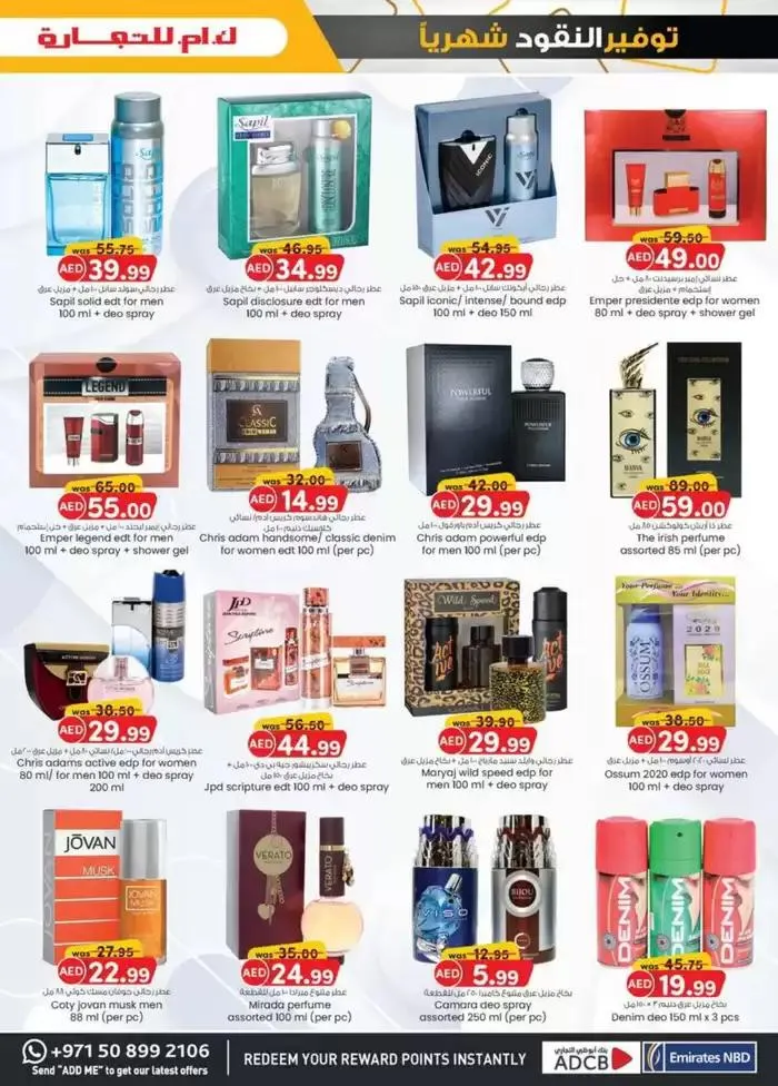 Monthly Money Saver - Dubai from 28 September to 12 October 2024 - Offers page 31