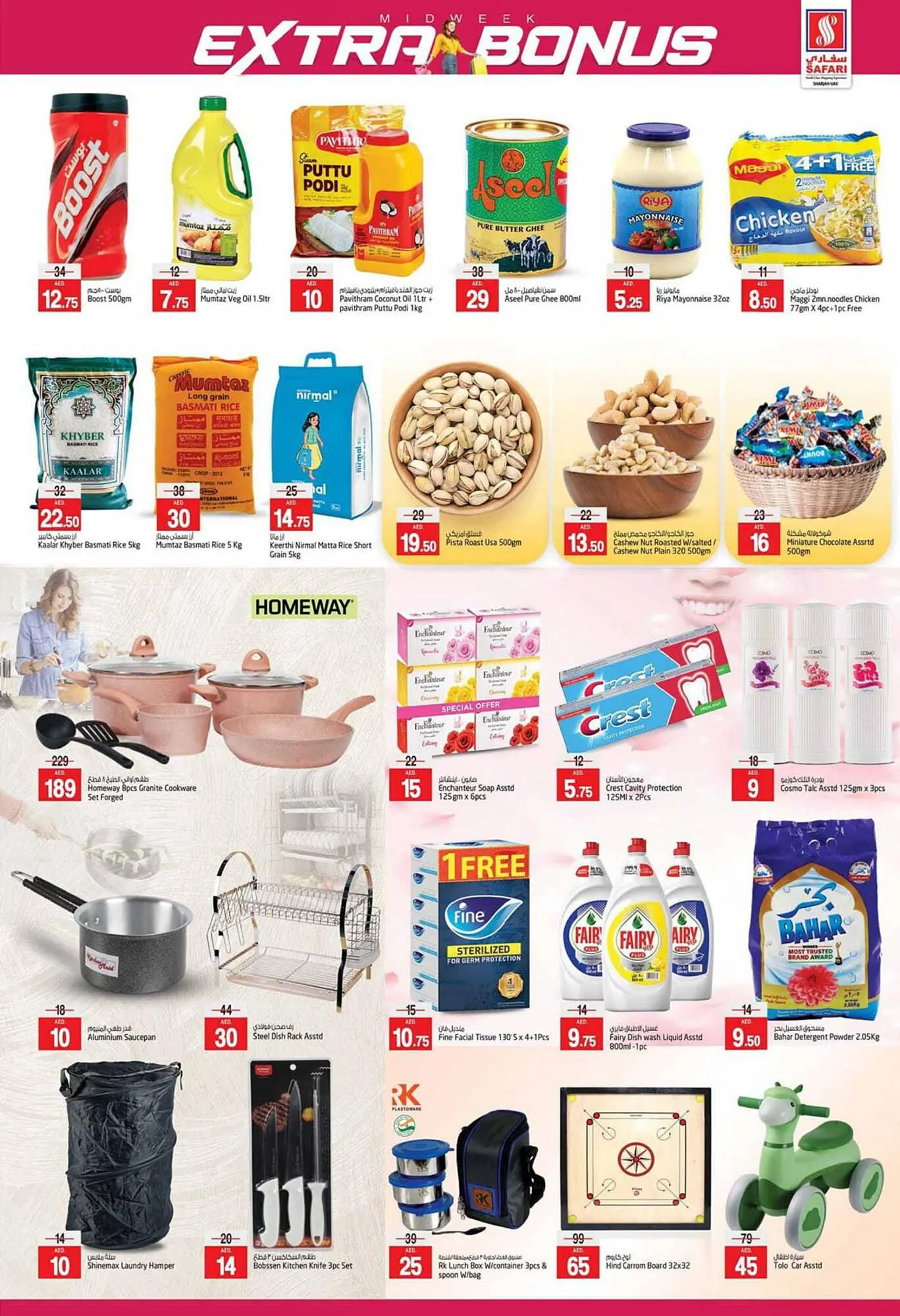 Safari Hypermarket catalogue from 25 September to 27 September 2023 - Offers page 3