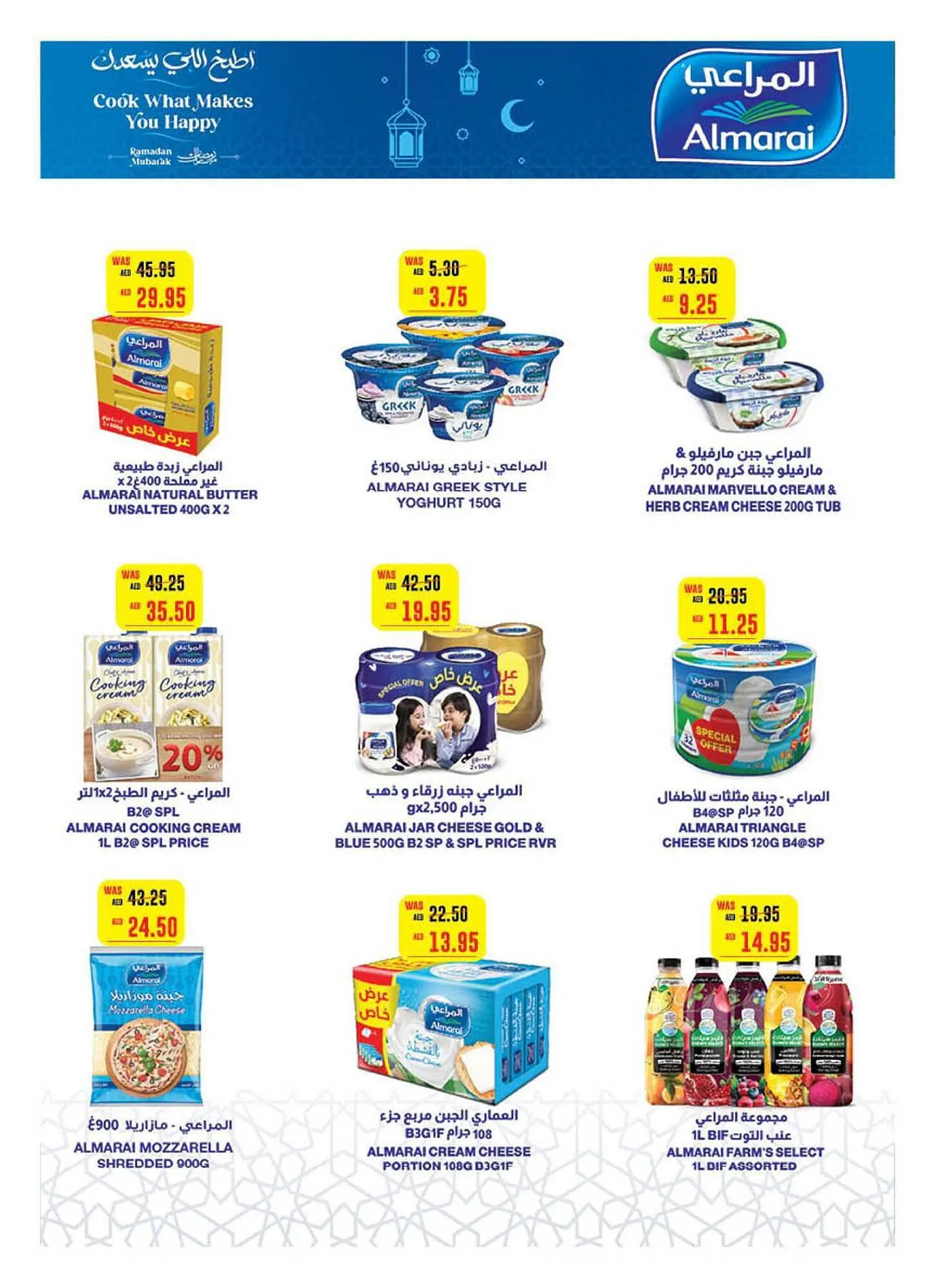Earth Supermarket catalogue from 29 February to 10 March 2024 - Offers page 4