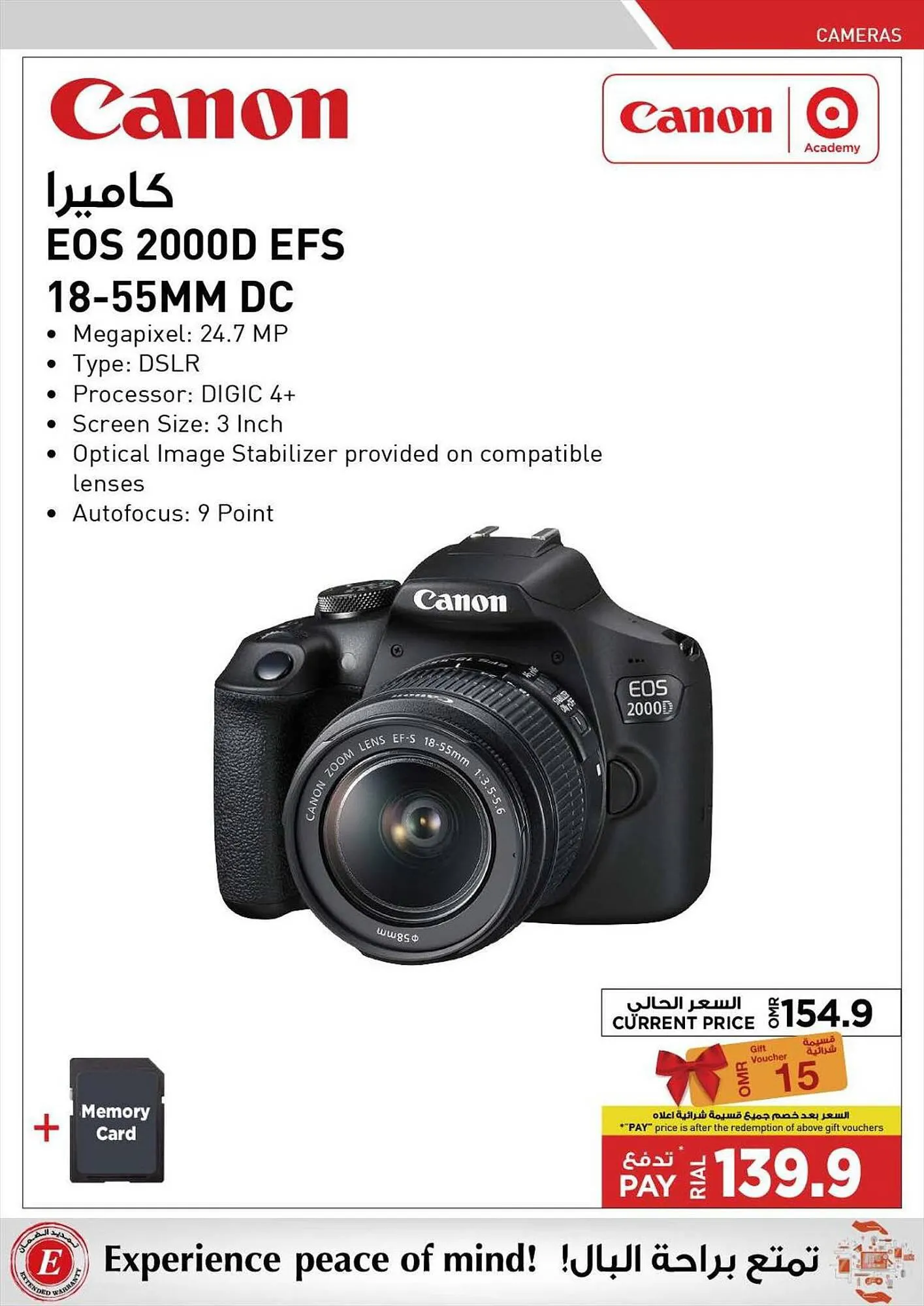 Emax catalogue from 21 September to 13 October 2023 - Offers page 71