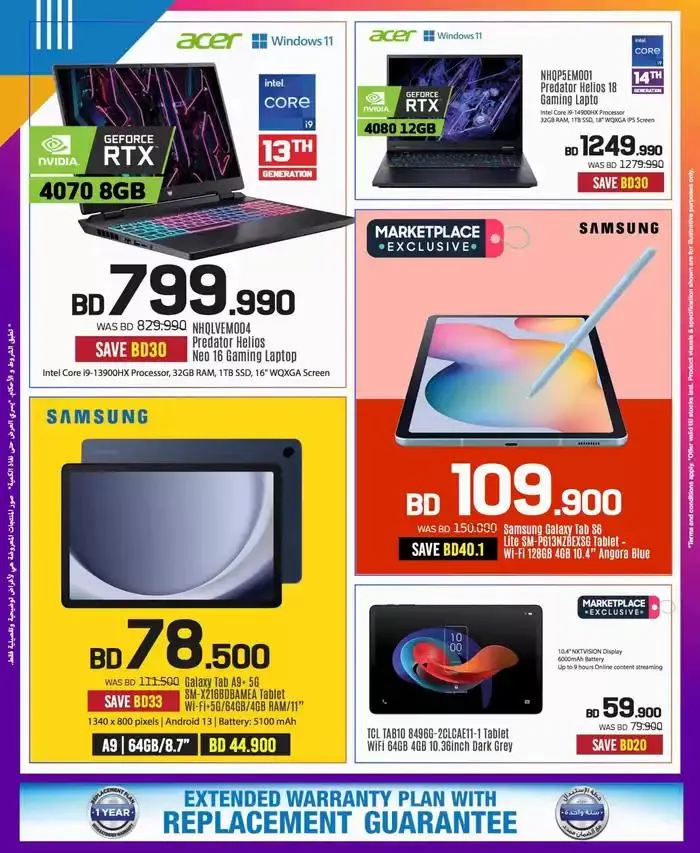 Top deals for all customers from 27 November to 11 December 2024 - Offers page 47
