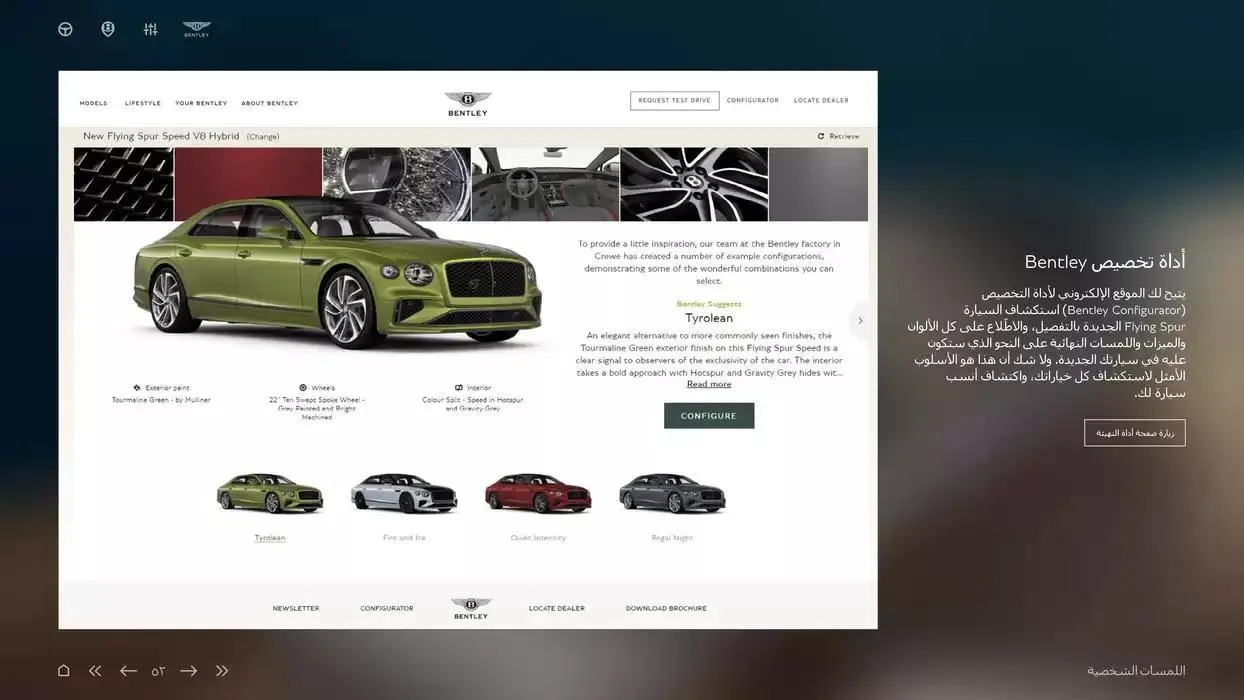 The New Flying Spur Mulliner from 5 November to 30 April 2025 - Offers page 52