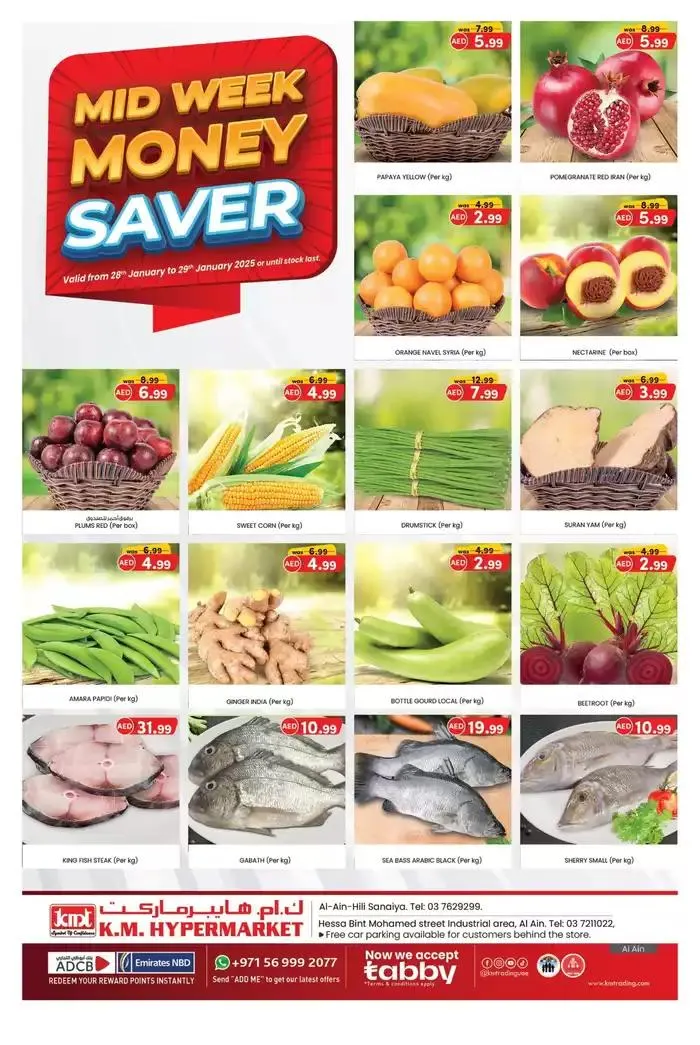 KMTrading promotion from 29 January to 12 February 2025 - Offers page 4