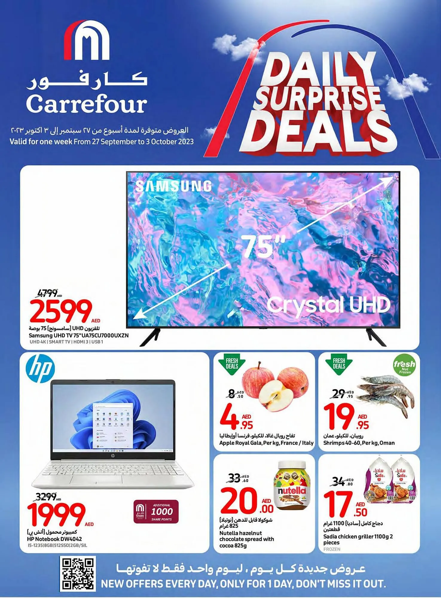 Carrefour catalogue from 27 September to 3 October 2023 - Offers page 1