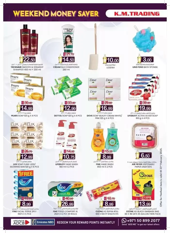 Ramadan Super Deals - Fujairah from 13 February to 2 March 2025 - Offers page 16