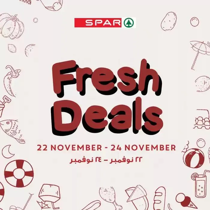 Spar promotion from 26 November to 10 December 2024 - Offers page 1