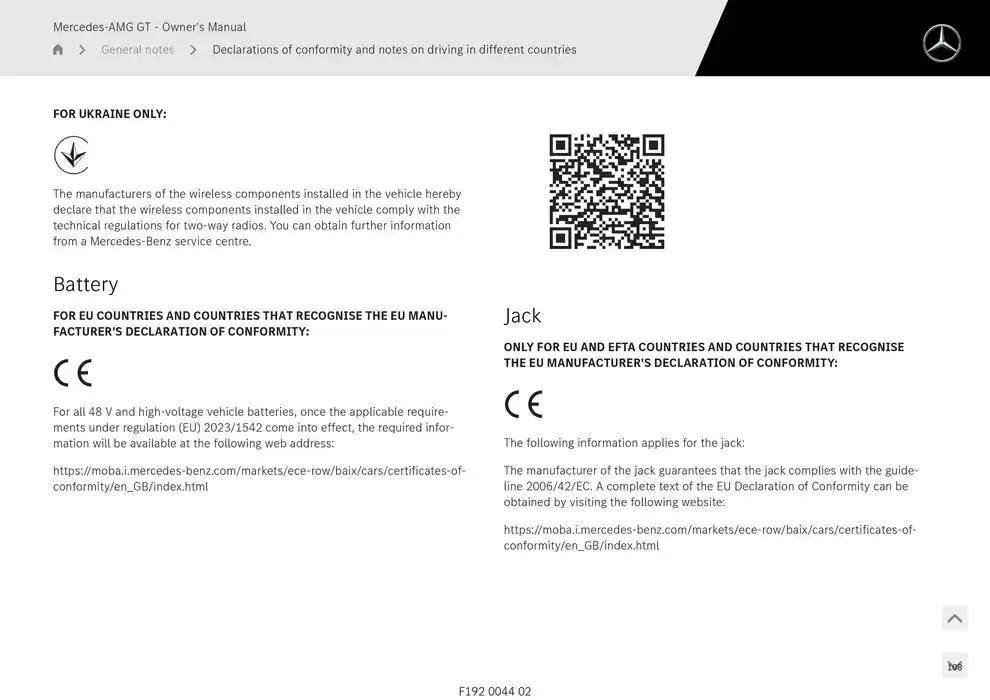 Mercedes-AMG GT Coupé from 14 January to 30 April 2025 - Offers page 108