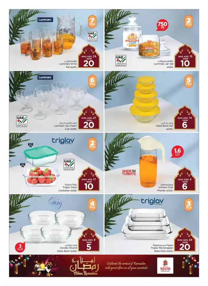 Nesto AHLAN RAMADAN HOME APPLIANCE&HOUSEHOLD from 13 February to 6 March 2025 - Offers page 5