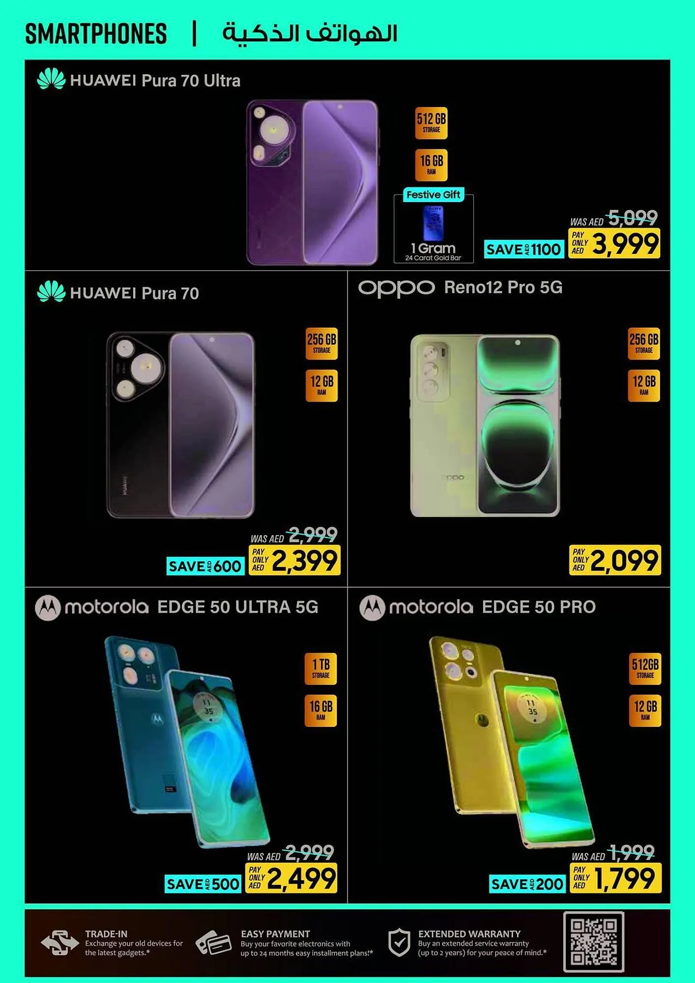 ECity catalogue from 25 October to 7 November 2024 - Offers page 5
