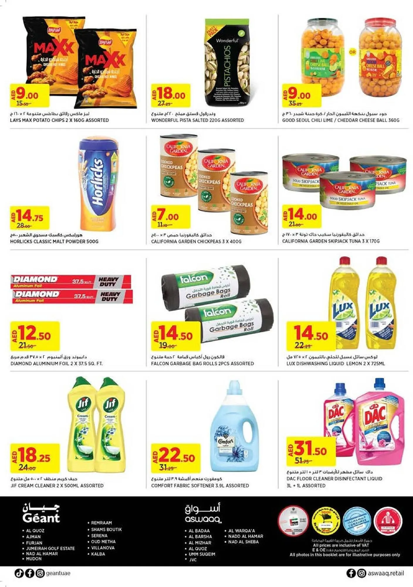 Aswaaq catalogue from 17 April to 23 April 2024 - Offers page 8