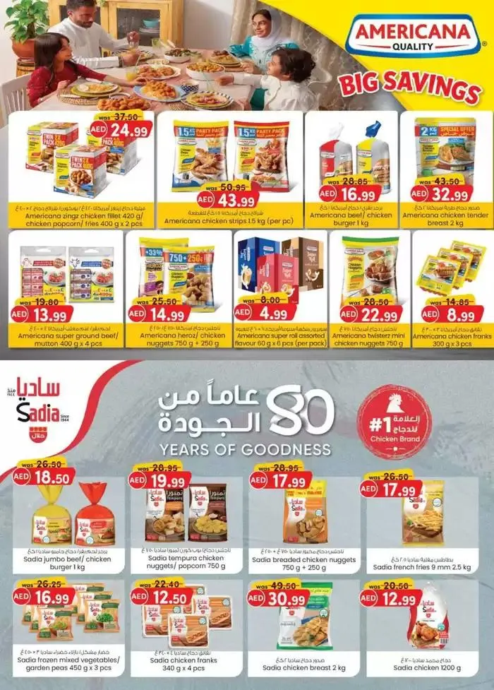 Super Low Prices - Al Safa & Safa Express, Al Ain from 27 November to 11 December 2024 - Offers page 12