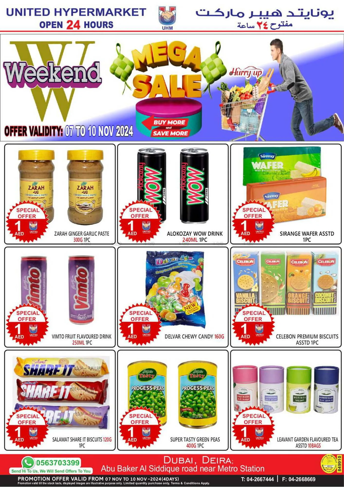 United Hypermarket catalogue from 7 November to 10 November 2024 - Offers page 8