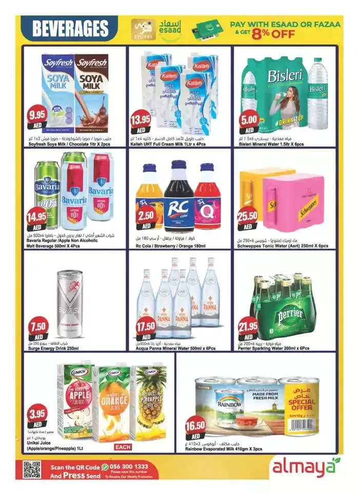 Diwali Deals from 23 October to 5 November 2024 - Offers page 16