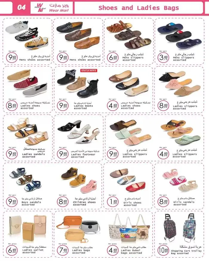 Wear Mart promotion from 26 September to 10 October 2024 - Offers page 5